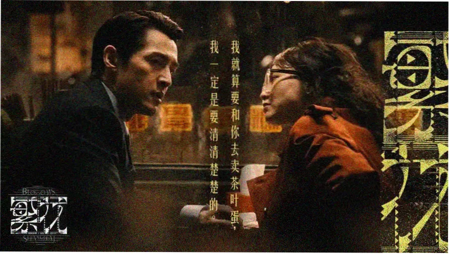 五十度飞完整版免费观看全集在线 高清海报